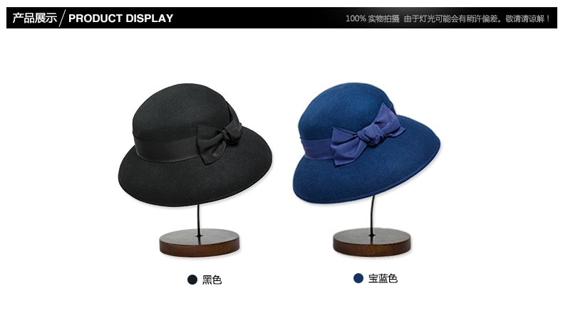 大沿帽，產(chǎn)品展示