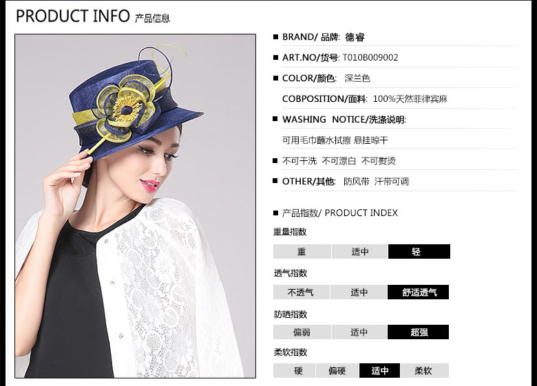時尚麻紗帽，麻紗帽定制，產(chǎn)品信息