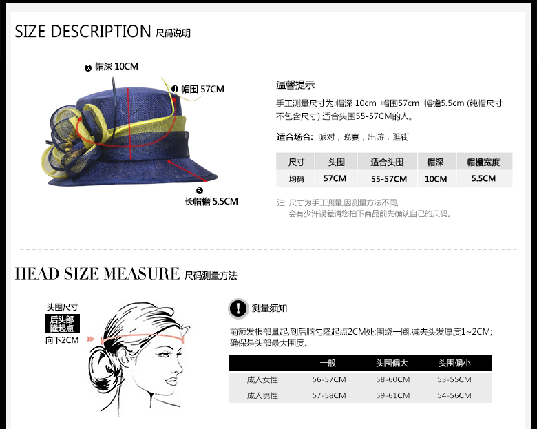時尚麻紗帽，麻紗帽定制，尺碼說明