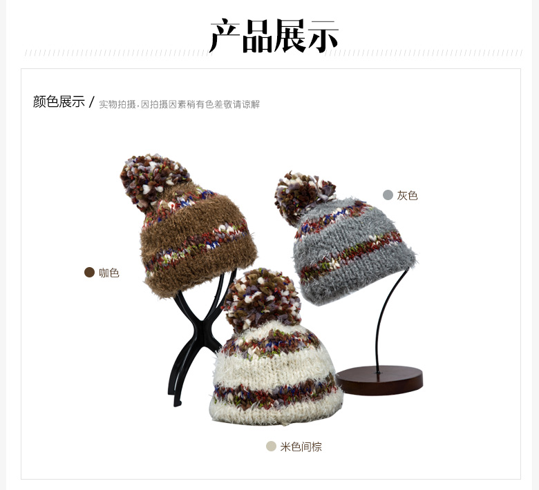 套頭針織帽，保暖毛線(xiàn)帽，女士針織帽子定制批發(fā)，產(chǎn)品展示