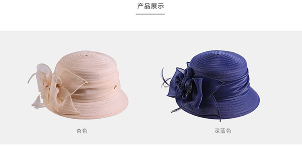 柯根紗帽，車縫布條帽，防曬遮陽帽子
