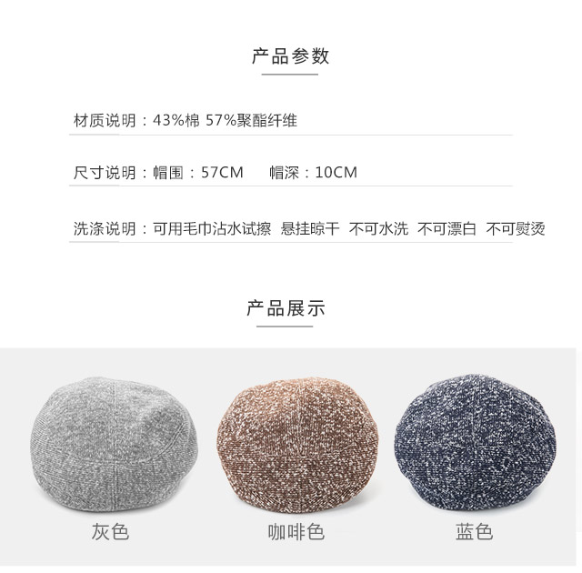 針織帽，毛線帽，貝雷帽