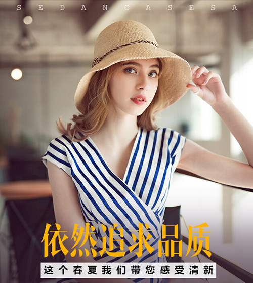 25-30歲搭配防曬顯氣質(zhì)拉菲草帽該如何呢？