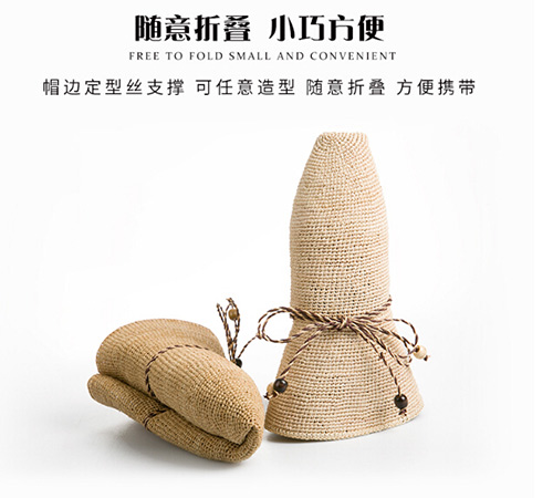 25-30歲搭配防曬顯氣質(zhì)拉菲草帽該如何呢？